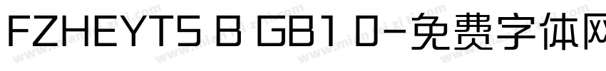 FZHEYTS B GB1 0字体转换
